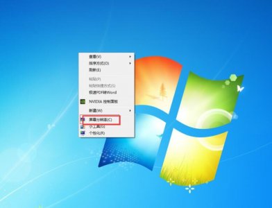 ​电脑屏幕出现：超出频率限制怎么办？