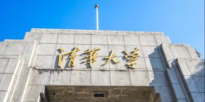 ​清华控股 vs 北大资产