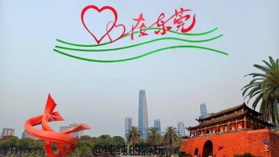 ​东莞八景与六大片区分布图