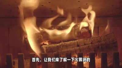 ​火葬场真能把人烧成灰吗？很多人都误解了，这才是最真实的样子