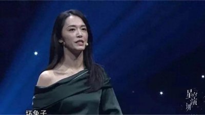 ​姚晨“坏兔子”风波，文化输出还是立场偏移？