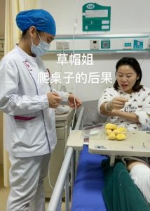 ​草帽姐住院视频曝光，腿打石膏躺床上不能动，3个月已进两回医院