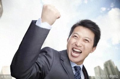 ​你认为成功的需要有什么样的心态。