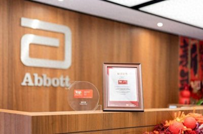 ​雅培连续十四年荣获“中国杰出雇主”认证