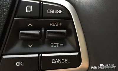​你知道方向盘上的RES、SET和CNL按键，是干什么用的吗？来看看