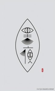 ​汉字自带美感，19款新中式汉字图形创意集锦