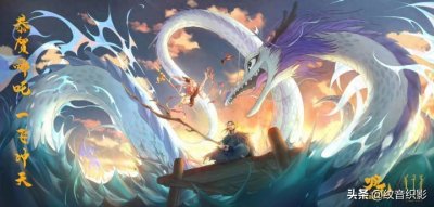 ​大年初一《姜子牙》一战封神