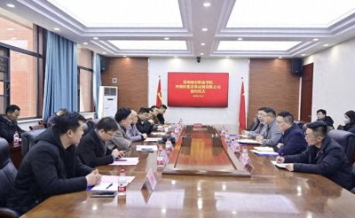 ​校莲网与郑州城市职业学院达成战略合作 共促高校供应链数智化