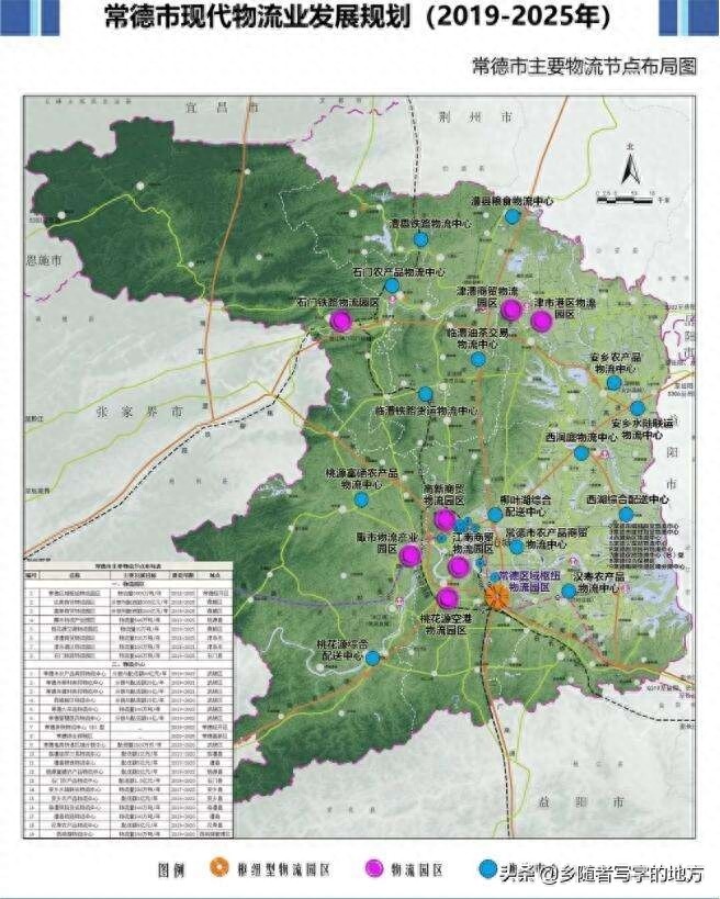 高清!湖南省常德市城市总体规划图,常德人收藏了