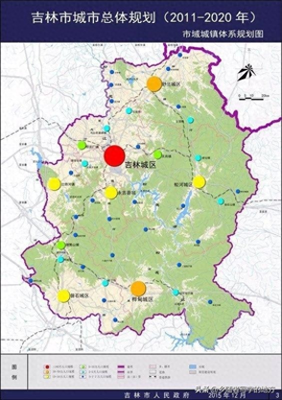 高清!吉林省吉林市城市总体规划图,吉林人收藏了