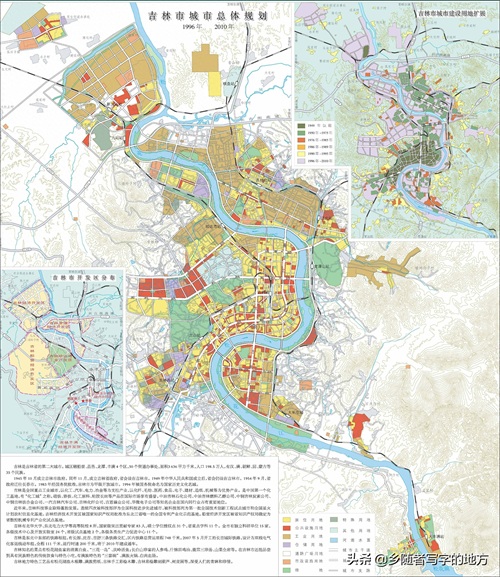 高清!吉林省吉林市城市总体规划图,吉林人收藏了