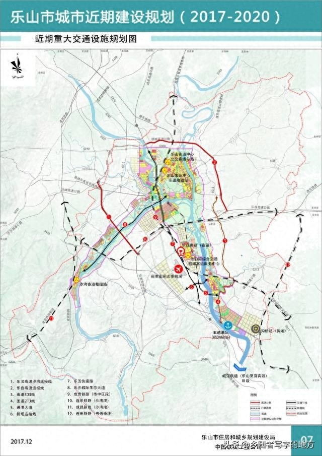 高清!四川省乐山市城市总体规划图,乐山人收藏了