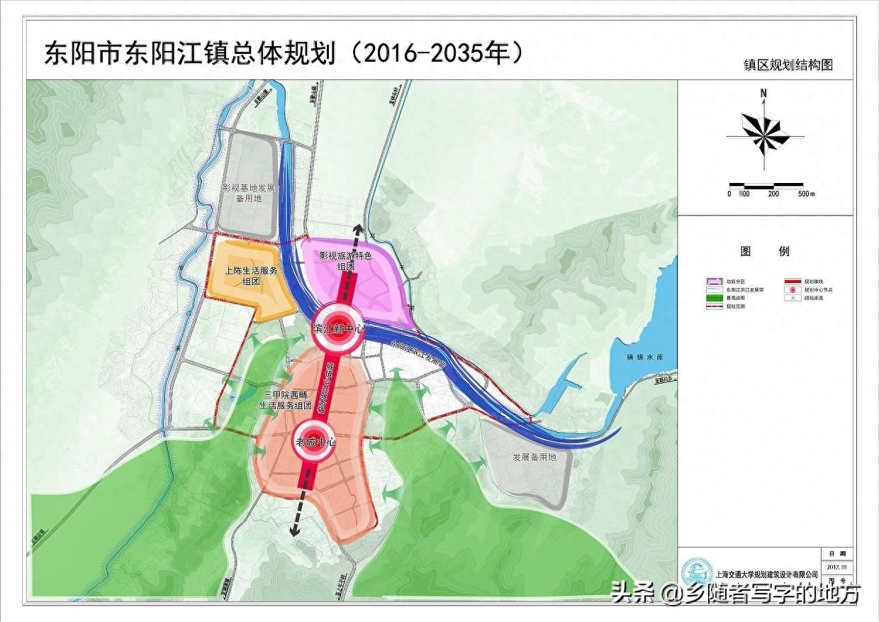 高清!浙江省东阳市城市总体规划图,东阳人收藏了