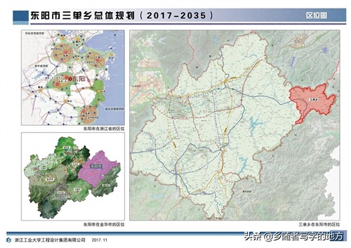 高清!浙江省东阳市城市总体规划图,东阳人收藏了