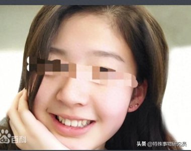 ​新东方 姚金易事件