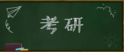 ​法硕非法学就业真实现状是怎么样的？