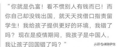 ​心理学：仇富心理是怎样导致的？