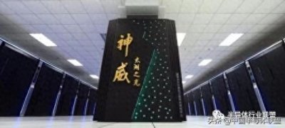 ​2019中国超算TOP100发布：三强并列第一，意想不到