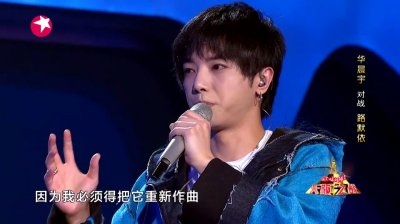 ​华晨宇24小时内经典改编，魔性神曲《我的滑板鞋》，太洗脑了