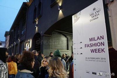 ​带你了解米兰时装周