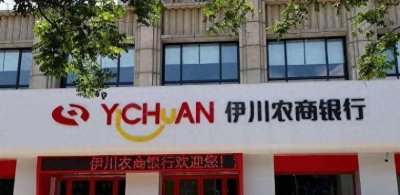 ​河南伊川银行行长在京坐拥4套顶级豪宅，他咋恁有钱呢