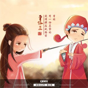 ​「新款头像」情人节头像，66张大话西游爱情头像，不要错过了