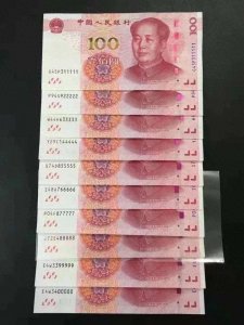 ​钞票靓号以后能值钱吗？