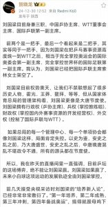 ​重磅：张继科怒斥国乒主力球员没实力，刘国梁遭遇三重危机