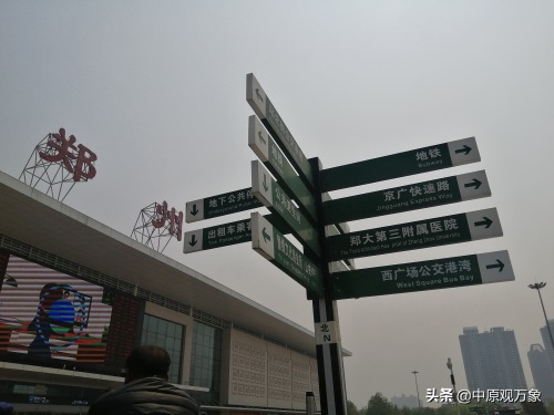 郑州火车站(郑州站)西广场