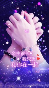 ​情侣牵手壁纸‖我牵着你的手一直到白头 执子之手 与子偕老【326】