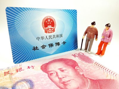 ​退休养老金不到5000，想买支付宝的全民保终身养老金，靠谱吗？