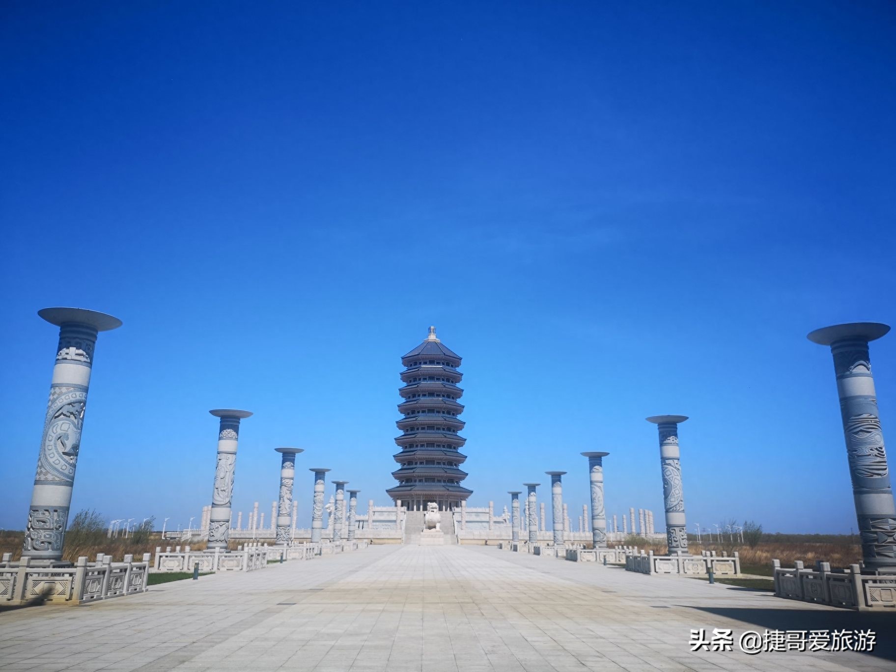 黑龙江省 佳木斯 抚远市 东极宝塔