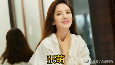 ​耀客传媒老板娘张萌：18-42岁荧幕变化，你喜欢哪个时期的张萌？