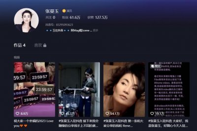 ​息影18年，58岁张曼玉近况曝光：独居贫民区穿19元地摊货不婚无子