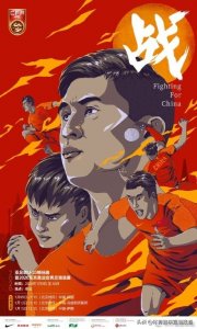 ​U23亚洲杯小组赛程 中国国奥队亚洲杯赛程比赛时间对阵名单