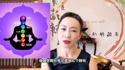 ​详解瑜伽七大脉轮，了解脉轮和身体心灵的关系