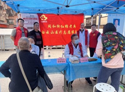 ​搭上“就医直通车”，红棉老兵医疗志愿服务队开展健康义诊活动