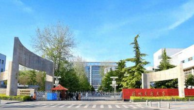 ​兰州交通大学是985还是211？ 含金量怎么样？