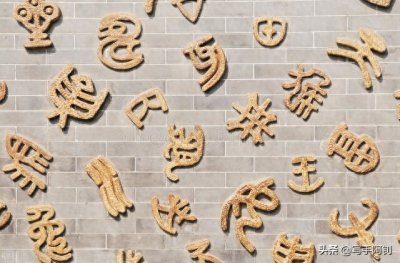 ​中国姓氏最多的前100名