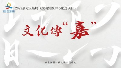​新时代文明实践丨探秘非遗，守护传承，一起来体验刻纸吧