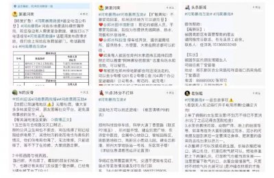 ​周深半夜连发六条微博，或许只有经历过的人才会懂，这才是偶像