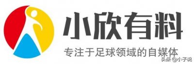 ​足彩干货技巧——分析方法之「亚盘类比」