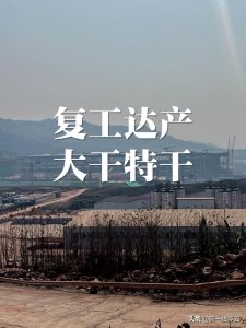 ​重庆这些重大工程要黄了？真相来了！