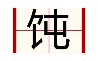 ​派克与赫本（派克与赫本40年的爱情）