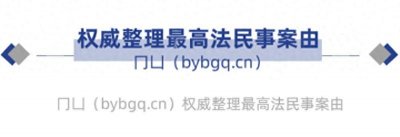 ​经典案例分析