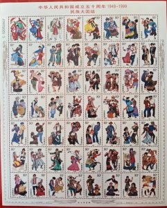 ​中国56个民族简介