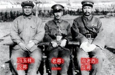 ​民国谋士吴铁城：曾帮老蒋策反30万东北军，晚年却被骂得羞愧自尽