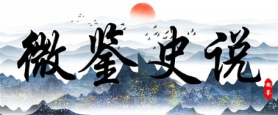 ​中国最美翻译官-张京，仅用16分钟，怼的美国哑口无言！