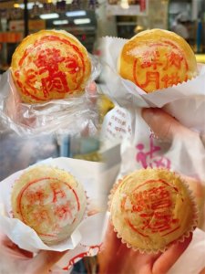 ​暴走2万步，吃遍上海14家鲜肉月饼！附名单（下篇）