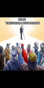 ​侠之大者：作家金庸